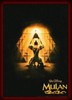 Mulan-16817-375