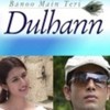 Dulhan_Banoo_Main_Teri_1255118256_4_1999