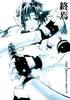 sasuke_anbu1