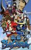 Sengoku Basara