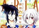 nezumi and shion 21