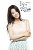 Nam Gyu Ri