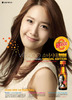 20110310_yoona_vita500_1