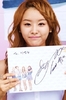 ♥ Song Ji Eun ♥