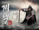 Gye-Baek19