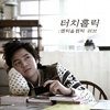 Jang Geun Suk - artistsfromasia[dot]blogspot[dot]com 30