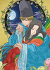 Chouyaku Hyakunin Isshu Uta Koi.