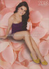 Maite Peronni