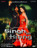 Singh is Kinng