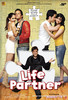 Life Partner