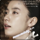 ↕•☼•↕ For SoseonoIsabella ! :x