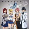 Fairy_Tail_ED_Single_-_Kanpekigu_no_ne_Watarirouka_Hashiri_Tai_