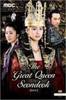 Queen Seon Deok 3