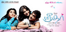 Shruti (195)