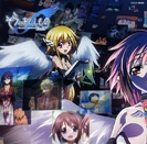 Sora No Otoshimono Forte