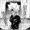 tsuna 9