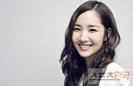 Park Min Young