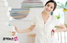 Park Min Young