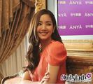 Park Min Young