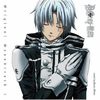 D.Gray-Man_OST_Original_Sound_Track_1