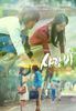 love-rain