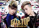 GD & TOP