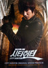 City Hunter (17)