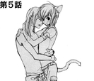 ritsuka and soubi 16