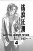 youth gone wild