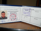 Arbitru
