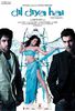 dil_diya_hai_ver6