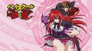 High school DxD