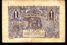 RomaniaP26-1Leu-1920-donatedek_b