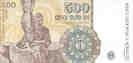 RomaniaP98b-500Lei-1991-donated_b