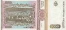 RomaniaP102-1000Lei-1993-donated_b
