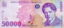 RomaniaP109-50000Lei-1996-donated_f