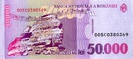 RomaniaP109-50000Lei-1996-donatedad_b