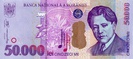 RomaniaP112-50000Lei-1999-donated_f