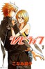 shinobi-life-3727683