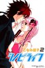shinobi-life-3727685
