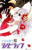 shinobi-life-3727691
