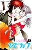 shinobi-life-3727693