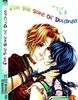 for the sake of dulcinea
