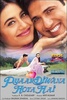 Pyaar Diwana Hota Hai