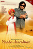 Nanhe Jaisalmer