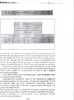 paginea- 193