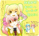 AKB0048.600.1177981