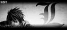 L.Lawliet.full.1367828