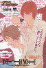 DEATH.NOTE.full.1053185