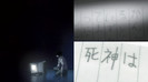 DEATH NOTE - 05 - Large 04